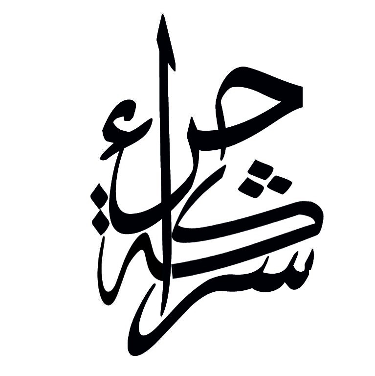Heraa Company