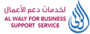 Alwaly Business Support