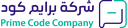 Prime Code Company