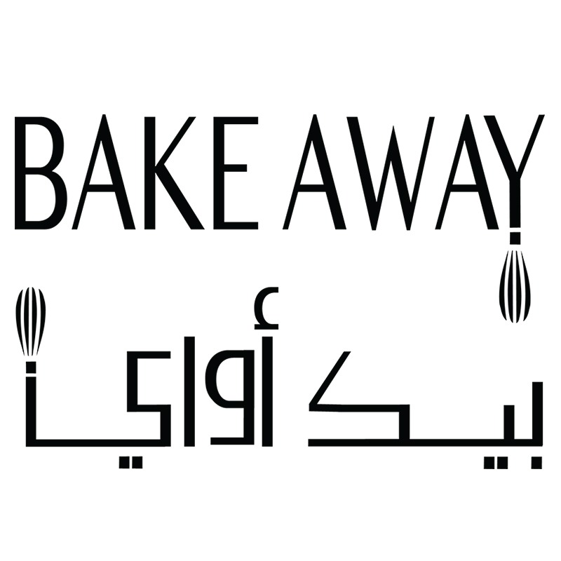 شركة بيك اواى للمعجنات