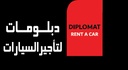 دبلومات لتأجير السيارات