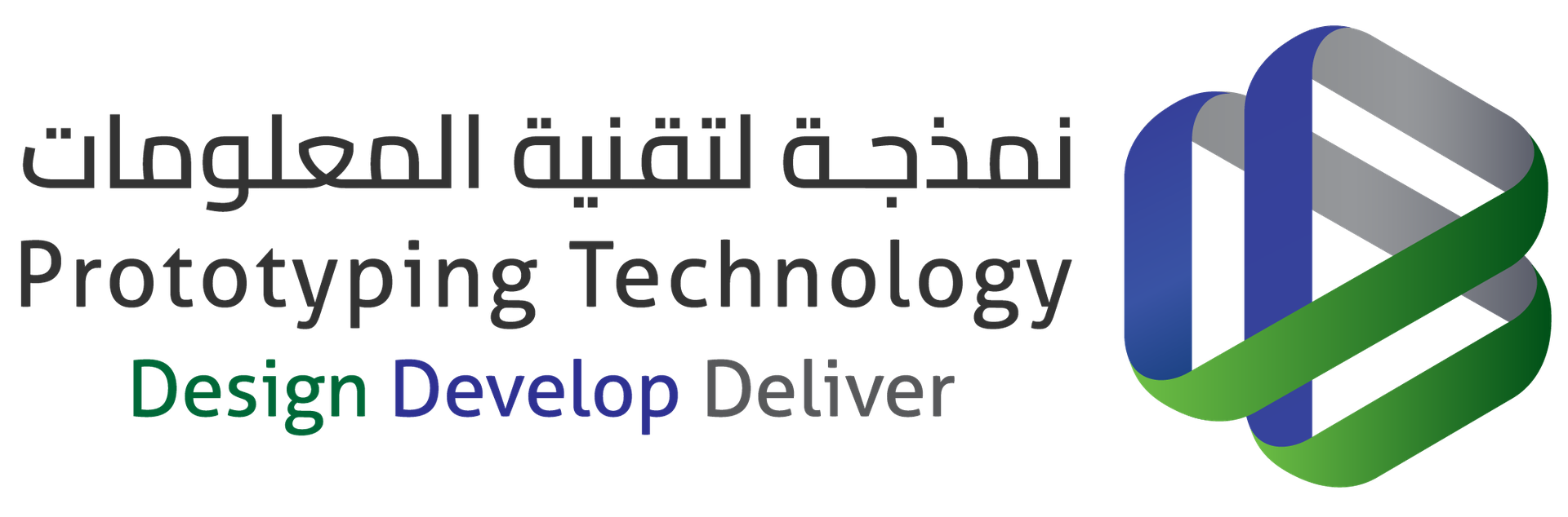 Prototyping Technology