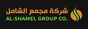 AlShamel Group Company