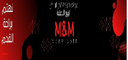 شركة قمر الرياض