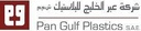 Pan Gulf Plastics