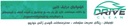 Drive Clean Company | Qaiwan Group