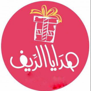 Alreef Gifts - SMSBO EST.