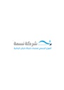 شركة نسمة