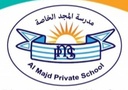 Al Majd School