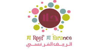 Al-Reef Al-Faransy