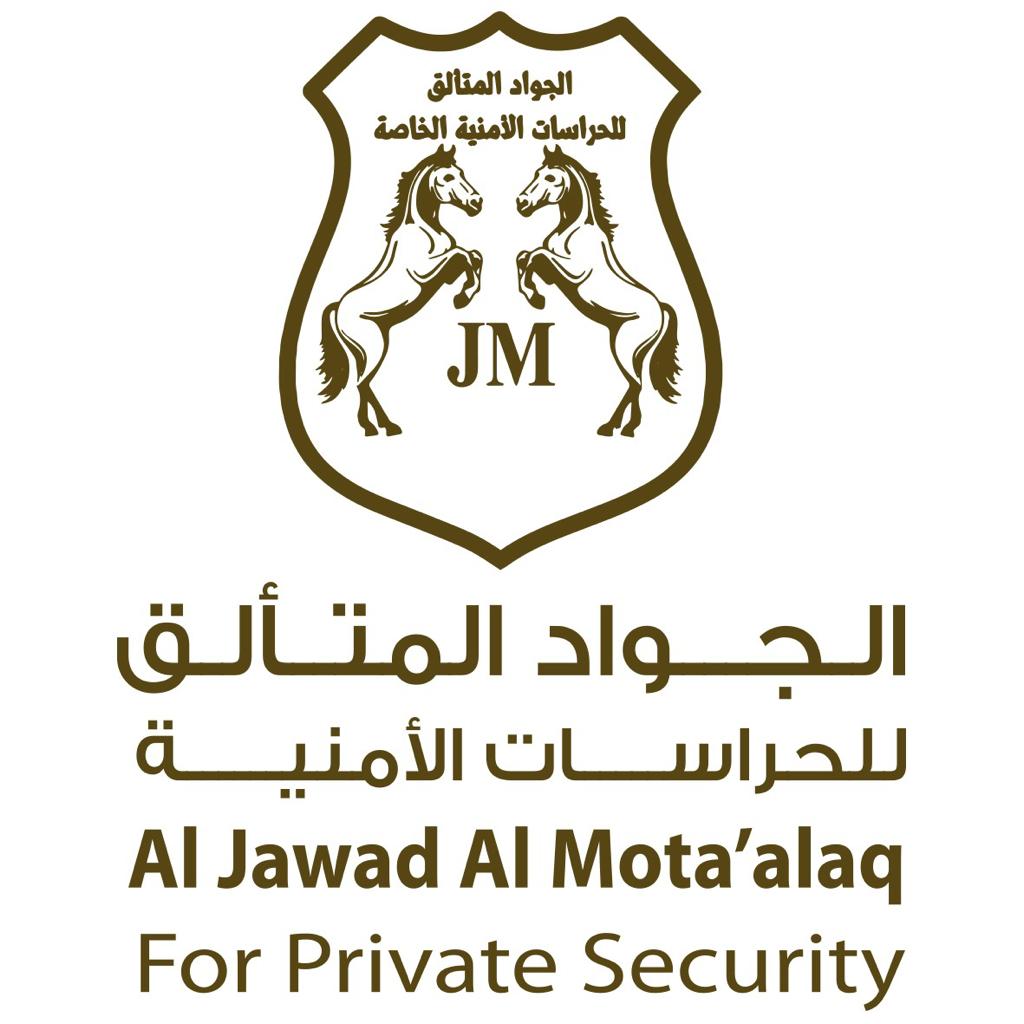 AlJawad AlMota'alaq Private Security