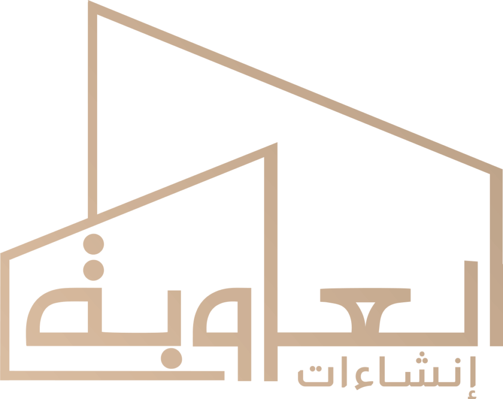 Alourouba Construction Co.
