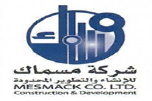 شركة مسماك للإنشاء والتطوير