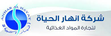 Anhar al Hayat Company