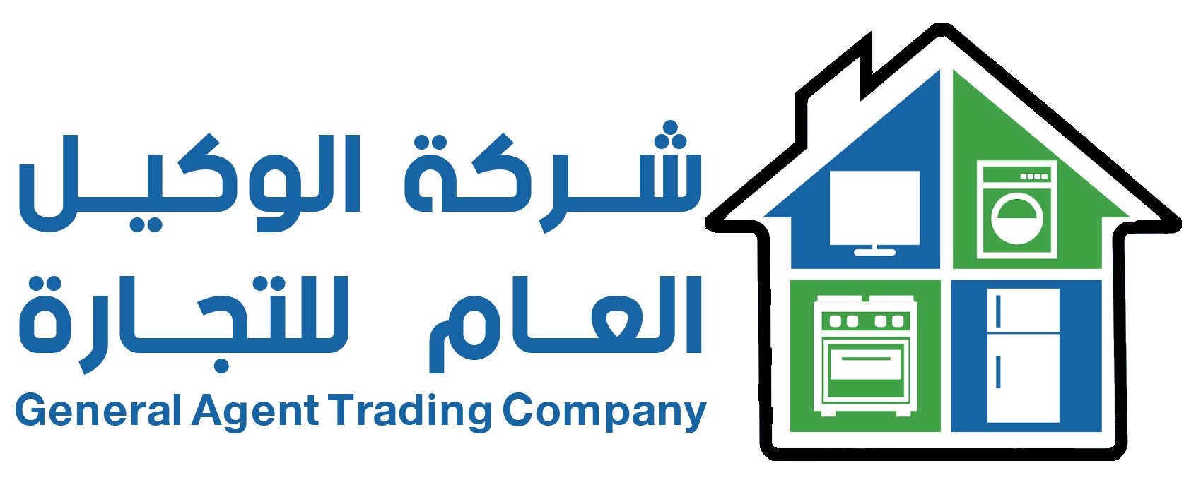 شركة الوكيل العام للتجارة