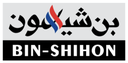شركة بن شيهون التجاريه