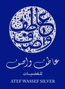 Atef Wassef Silver