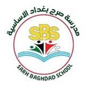 مدرسة صرح بغداد الاساسية