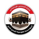Hajj Foundation