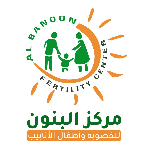 Albanoon Centre