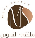 Multaqa Al Tamwin commercial
