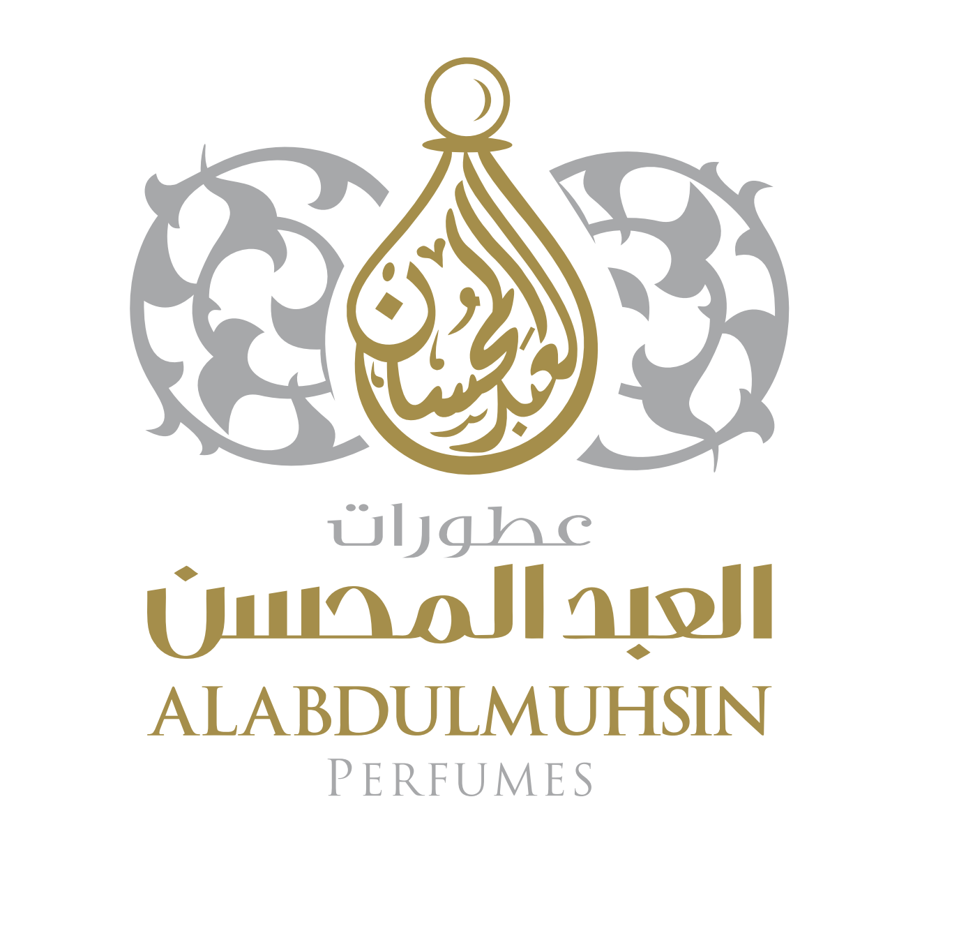 عطورات العبدالمحسن