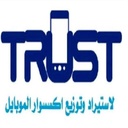 Mobile Trust