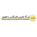 El Shams