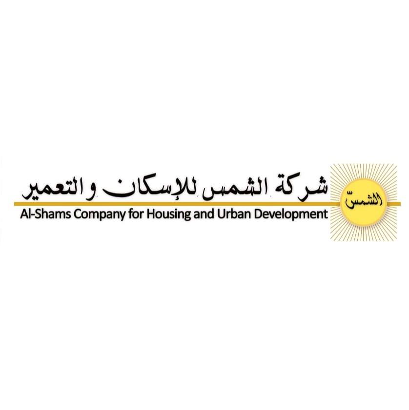 El Shams