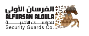 شركة الفرسان الاولى للحراسات الأمنية