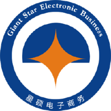 Suzhou Xingshuo Electron Business Limited Company