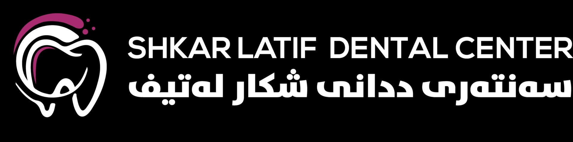 Shkar Latif Dental Center