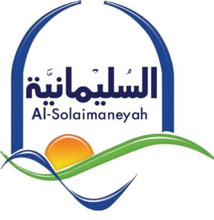 شركة مصر للتنمية السياحية -أميكو مصر