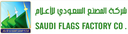 Saudi Flags Factory Co.