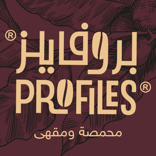 Entity Supply Trading Company (Profiles Roastery)
