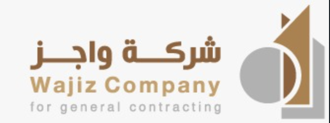 شركة واجز