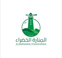 شركه المناره الخضراء