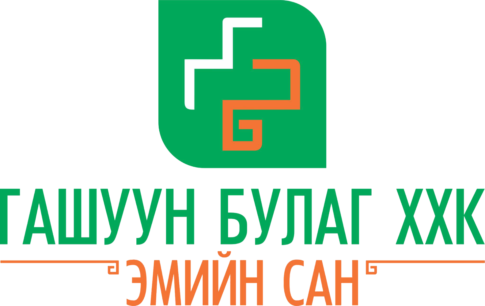 Gashuunbulag LLC