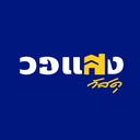 W.SANGWANICH KHAWATSADU CO.,LTD