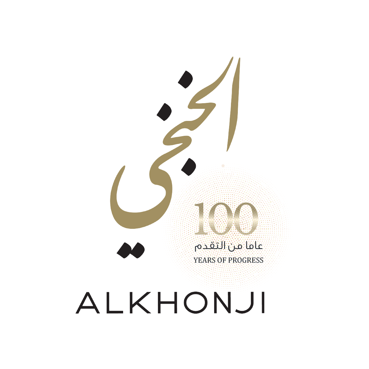 Al Khonji Group L.L.C