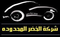 Al khodr Limited