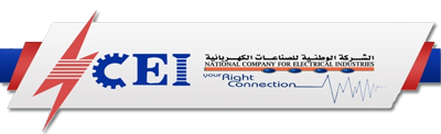 NCEI - الشركة الوطنية للصناعات الكهربائية