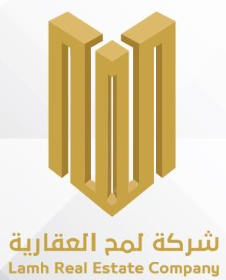 شركة لمح العقارية