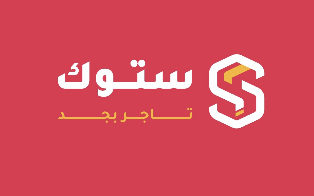 Elghanem Food