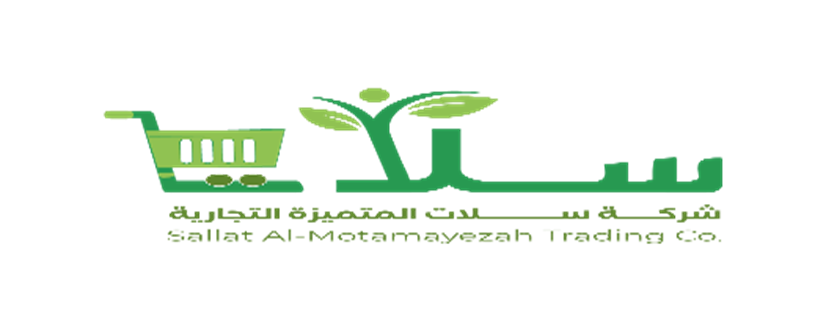 سلات المتميزة التجارية