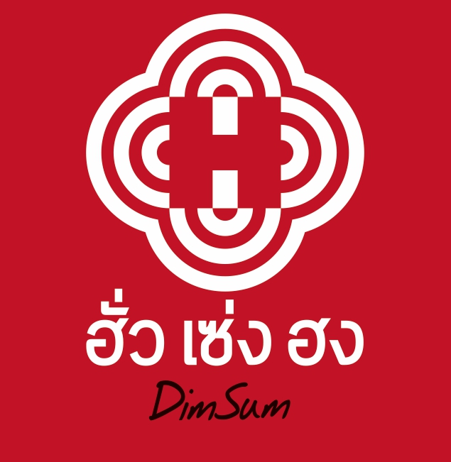 Hua Seng Hong Dimsum