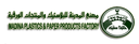 شركة مصنع المدينة للبلاستيك والمنتجات الورقية