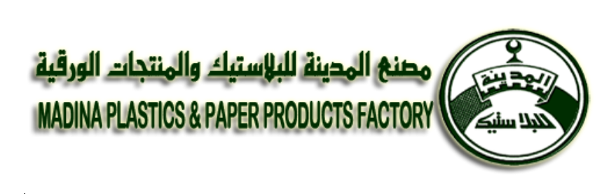 شركة مصنع المدينة للبلاستيك والمنتجات الورقية