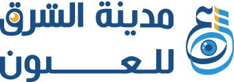 ALSharq City Eye Center