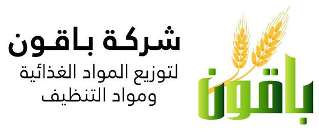 شركة باقون